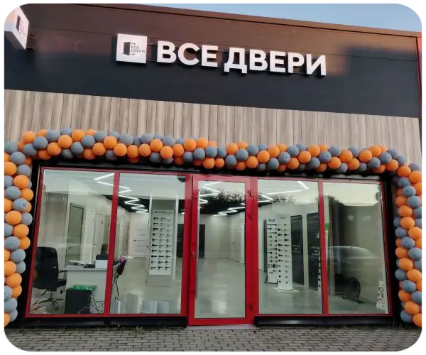 Приходите в наш салон VSEDVERI60, чтобы выбрать идеальную дверь